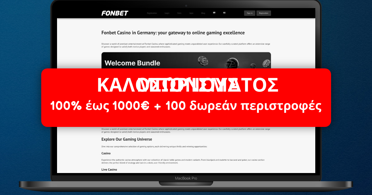 Fonbet Casino welcome bonus
